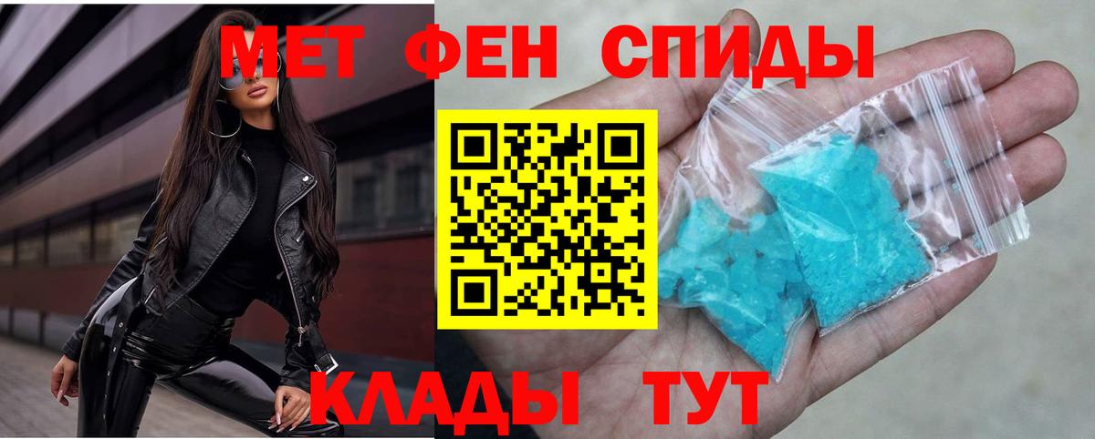Вышний Волочёк  Amphetamine Premium  Amphetamine  Вход с VPN 