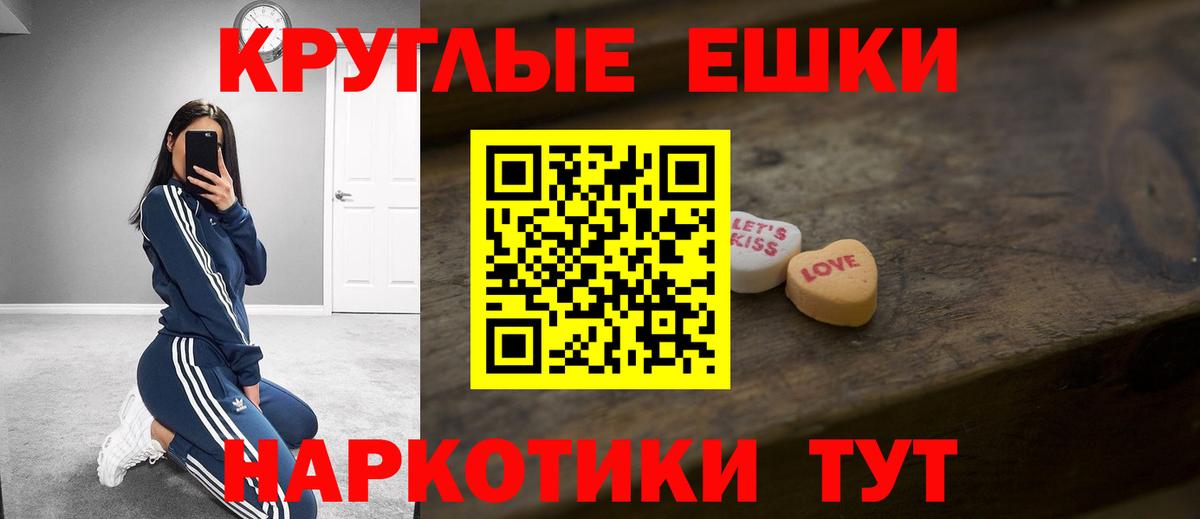Экстази Cube Вышний Волочёк