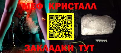 мяу мяу мука Лесосибирск