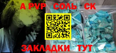 мяу мяу мука Лесосибирск