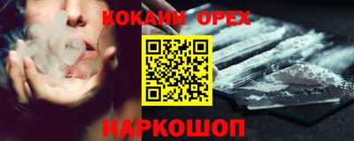 мяу мяу мука Лесосибирск