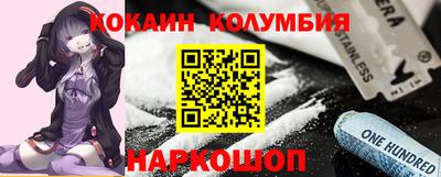 первитин Ливны