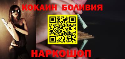 первитин Ливны