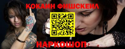 мяу мяу мука Лесосибирск