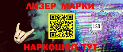 мяу мяу мука Лесосибирск