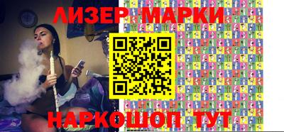 индика Ликино-Дулёво