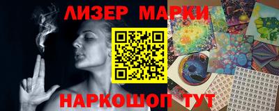 индика Ликино-Дулёво