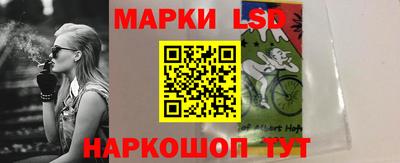 мяу мяу мука Лесосибирск