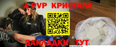 индика Ликино-Дулёво