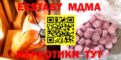 мяу мяу мука Лесосибирск
