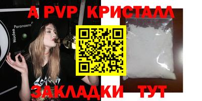 первитин Ливны
