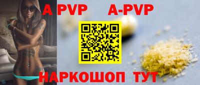 первитин Ливны