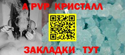 первитин Ливны
