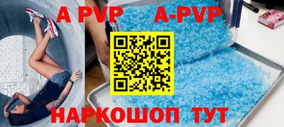 первитин Ливны