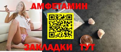 мяу мяу мука Лесосибирск