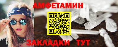 мяу мяу мука Лесосибирск