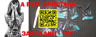индика Ликино-Дулёво