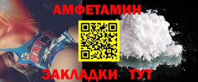 первитин Ливны