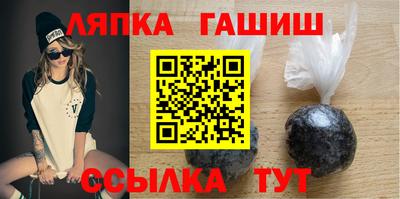 мяу мяу мука Лесосибирск