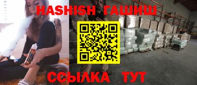 мяу мяу мука Лесосибирск