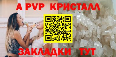 первитин Ливны