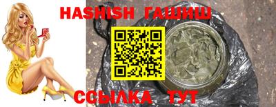 первитин Ливны