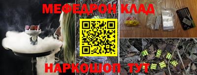 первитин Ливны