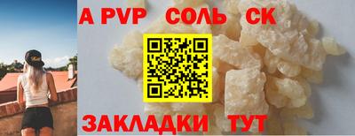 мяу мяу мука Лесосибирск
