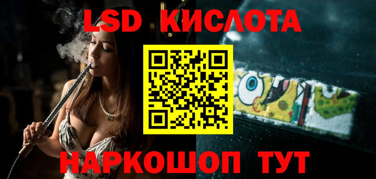 LSD-25 экстази ecstasy  Вход с VPN  Лсд 25 экстази  Лсд 25 экстази ecstasy  Вышний Волочёк 