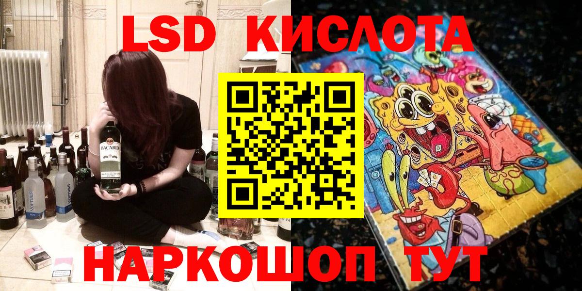Марки 25I-NBOMe  Марки 25I-NBOMe 1,8мг  Вход с VPN  Вышний Волочёк 