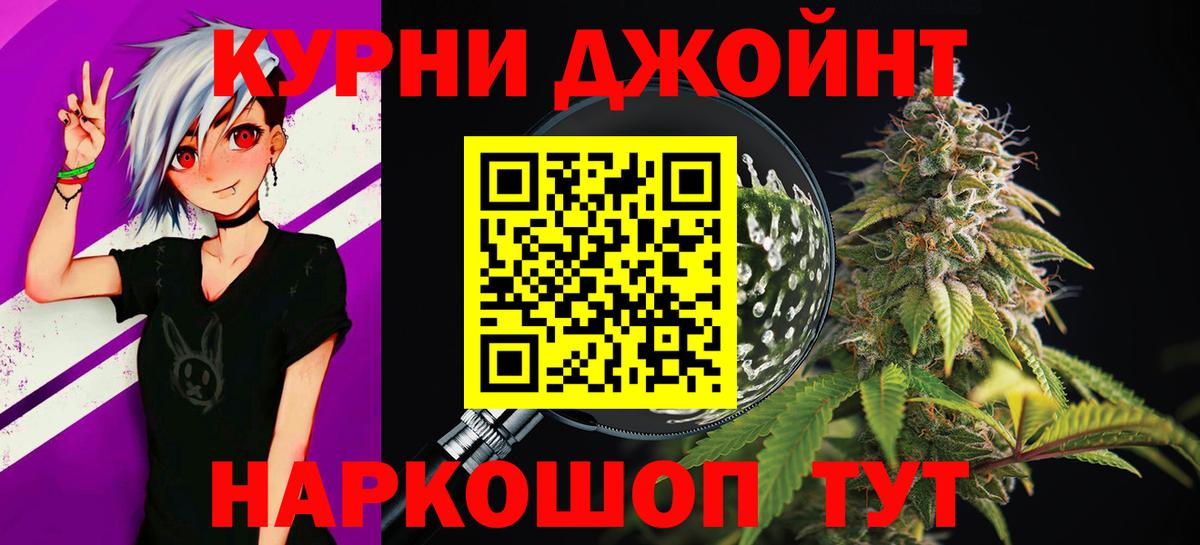 Бошки Шишки SATIVA & INDICA Вышний Волочёк