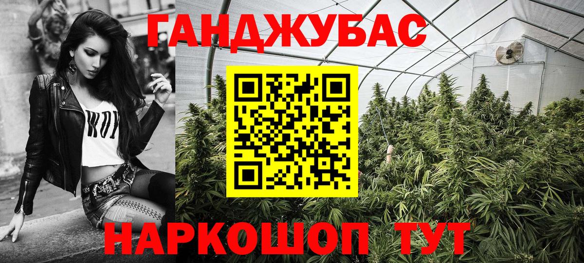 Марихуана индика  Вход с VPN  Канабис White Widow  Вышний Волочёк  Шишки марихуана LSD WEED  Конопля марихуана 
